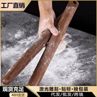 北美黑胡桃木擀面杖实木烘焙饺子棍棒厨房烘焙工具加长款擀面棍子