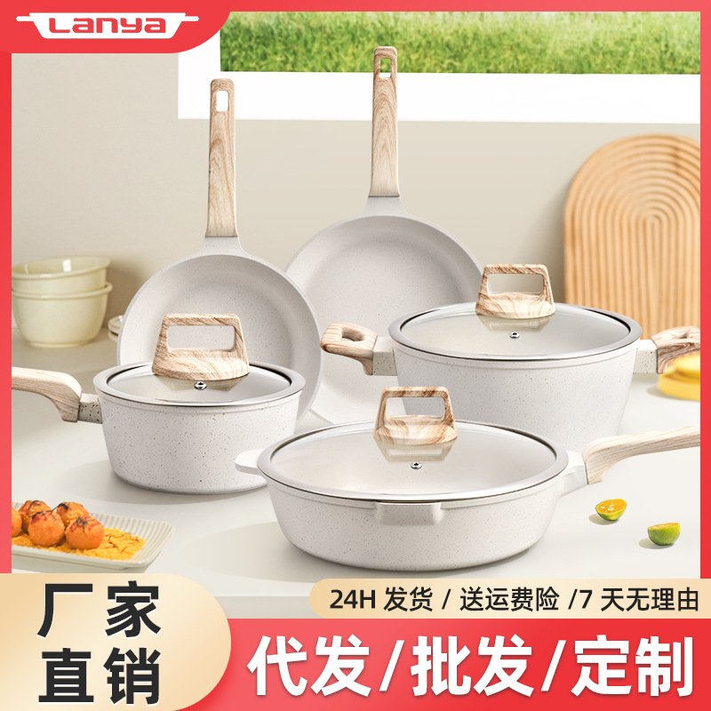 cookware厨房礼品不粘锅具套组pots高颜值厨具家庭装烹饪锅套装