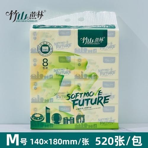 竹山蔗林抽纸纸巾520张8包装加厚可湿水抽取式面巾纸家用原生木浆