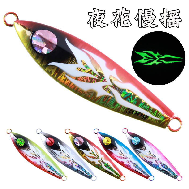 联森 新款夜花慢摇铁板 路亚铅鱼饵 带鱼夜光铁板饵 镭射海钓带鱼
