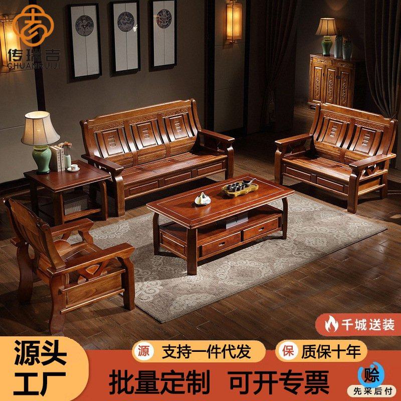 中式全实木沙发123组合仿古雕花冬夏两用沙发客厅家具香樟木沙发