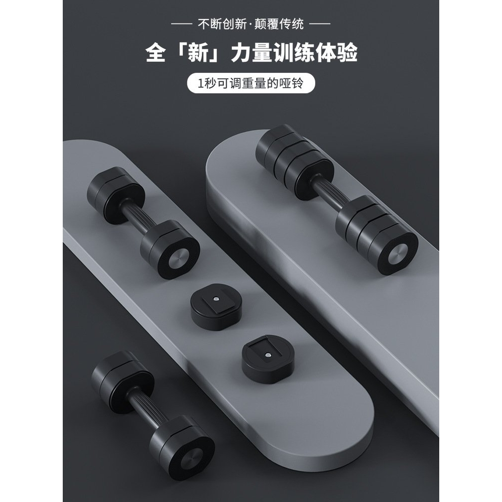 严选哑铃男士健身家用可调节快速换片运动健身器材3kg一对女士