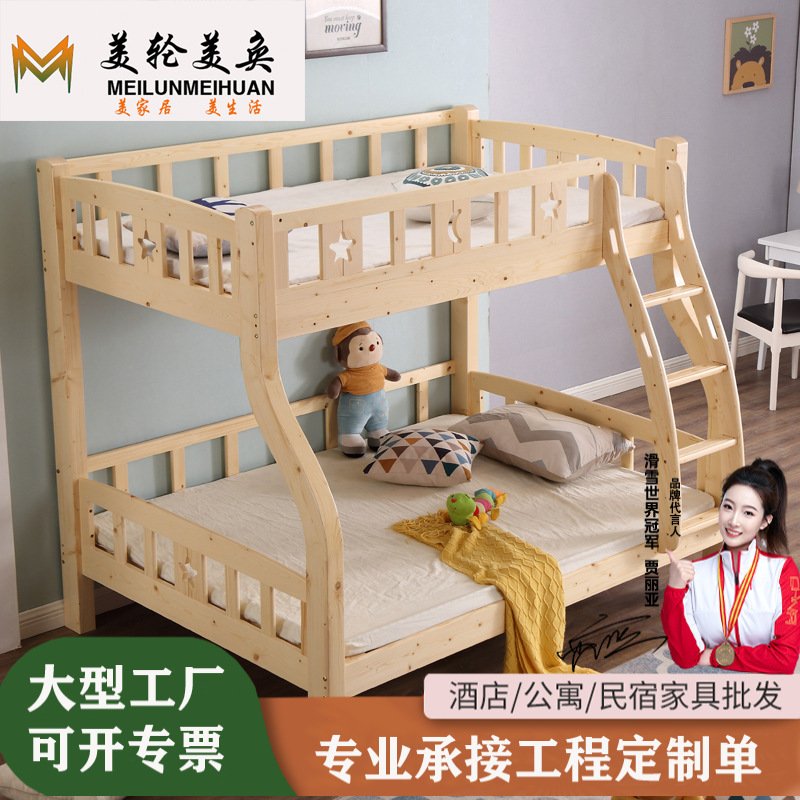 简约儿童实木上下床双层床高低床两层交错式挂梯上下铺实木子母床