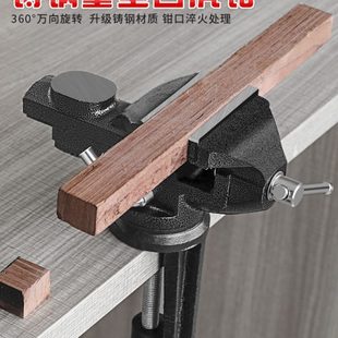 台钳工作台重型台虎钳多功能家用虎桌钳子工业级平口夹具小型6寸8