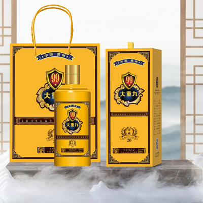 99大重九·百周年纪念酒