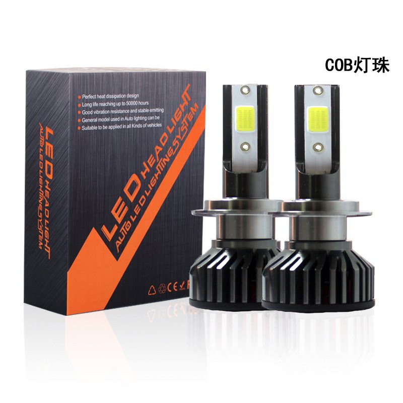 F2款COB灯珠超亮聚光汽车led大灯h1h7h4h11汽车灯泡厂家灯泡