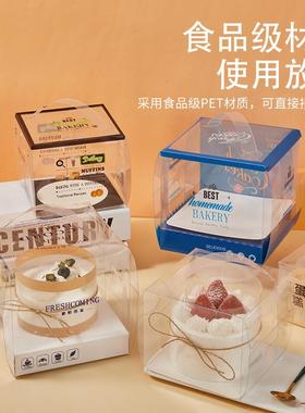 2/3/4/5寸小4寸蛋糕盒四五寸全透明手提加高爆浆蛋糕泡芙包装盒子