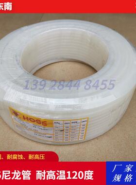 PA-6尼龙管 耐高温气管4X2.5 6X4 8X6 10X7.5 12X9mm 耐高压 油管