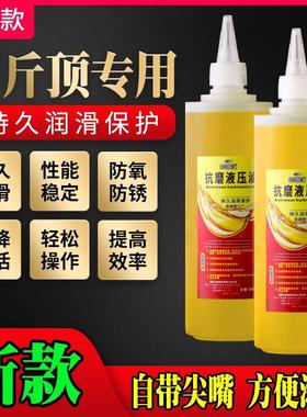 L-HM抗磨液压油46号68号32号注塑堆高机怪手升降千斤顶工业润滑油