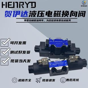 2B2 3C2 3C4 3C3 A220 3C60 24V液压电磁阀换向阀02 DSG