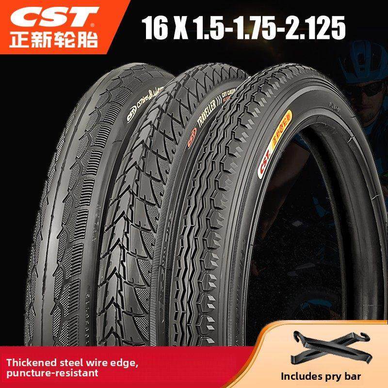 正鑫16寸自行车内外胎16X1.5/1.75/2.125/1.35/13/8小轮胎305/349