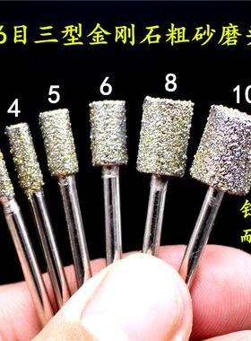 46目粗砂456810MM金刚石圆柱磨头玉原石去皮石材打磨大理石刻字