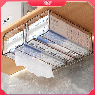 创意卫生纸盒壁挂式面巾纸洗脸巾收纳盒厨房倒挂免打孔卷筒卫生纸