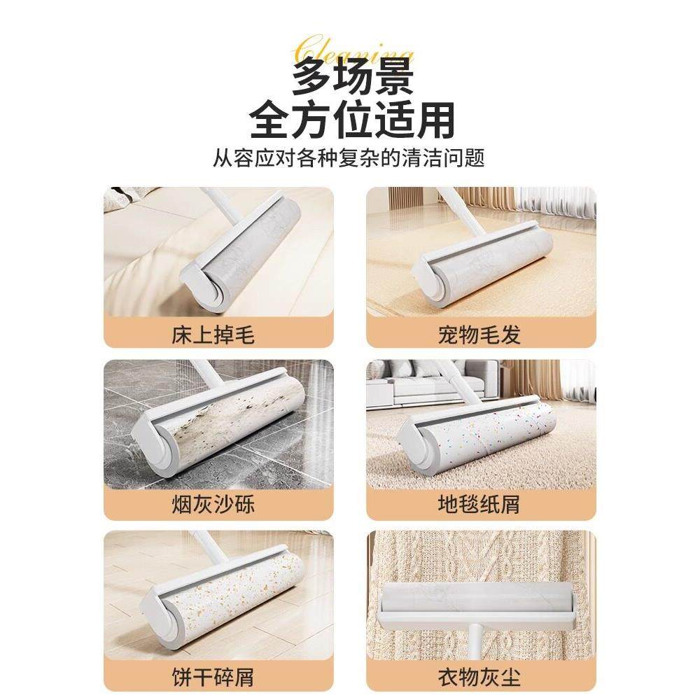 发棒滚轮刷长杆吸发器床地板清洁毛毡滚轮撕掉纸