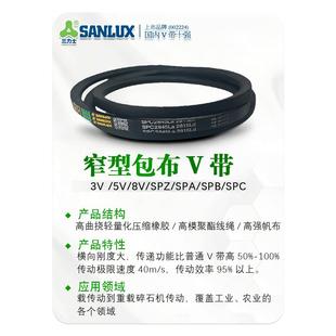 三力士3V160到3V2040防静电三角带3V皮带高速窄形V型皮带耐油耐热