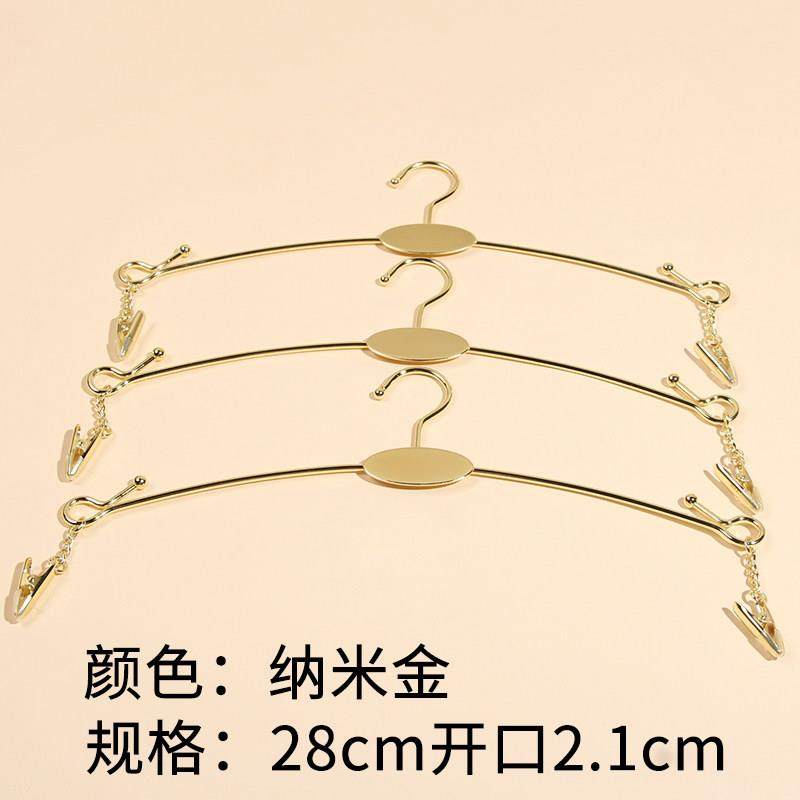 金属内裤衣架服装店加粗防滑女士金色内衣夹子文胸内裤铁衣挂包邮,收纳整理,金属衣架,淘宝优惠券,粉丝福利购,淘宝优惠卷