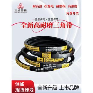 B1800 B1880 B1803 B1854 B1905B1930 B1829 浙江V带B型B1778