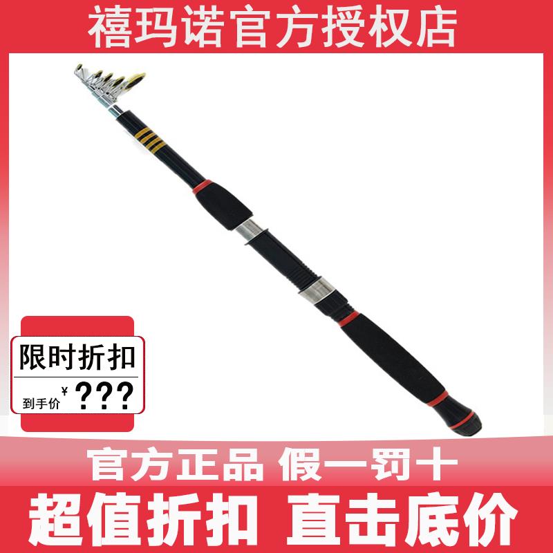 大物海竿套装海杆组合甩抛竿钓鱼竿海钓竿超硬远投竿