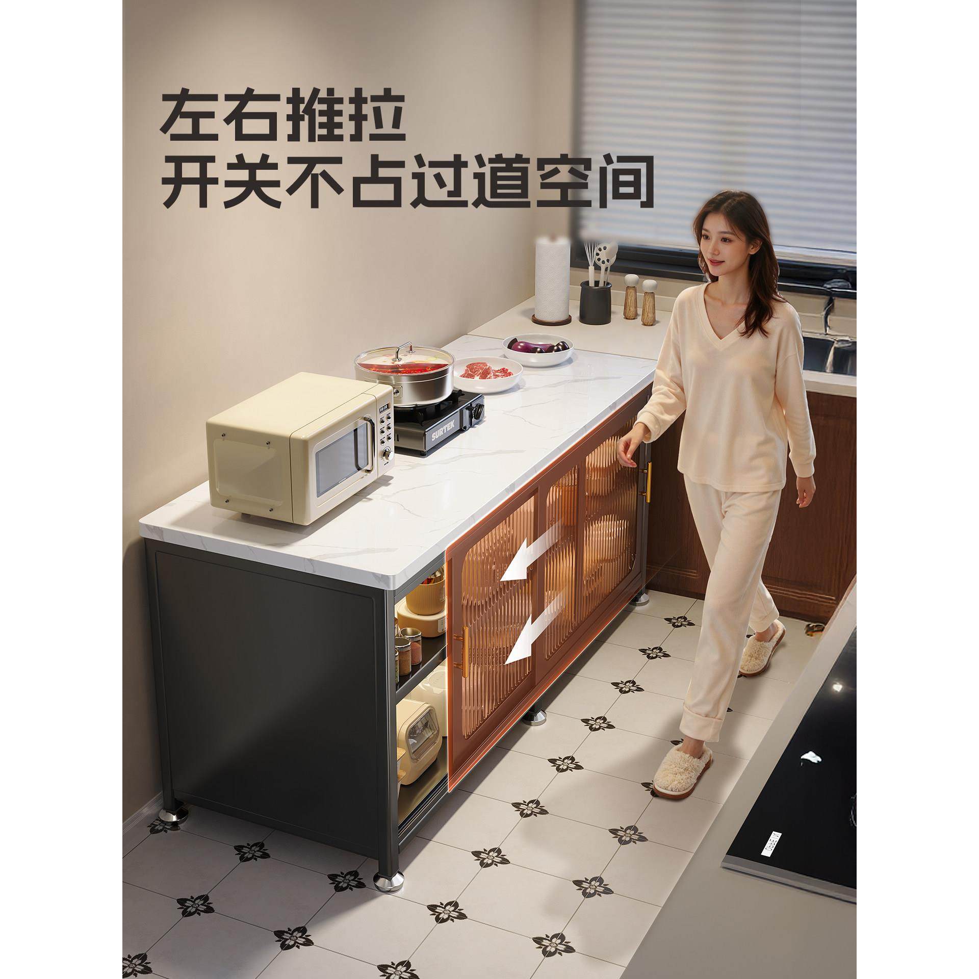 岩板厨房置物架落地多层餐边推拉门橱柜锅多功能收纳储物柜子,厨房/烹饪用具,厨房置物架/置物柜/角架,淘宝优惠券,粉丝福利购,淘宝优惠卷