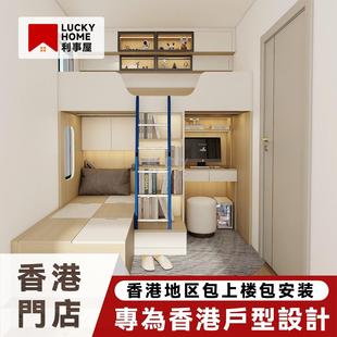 香港小户型上下床公屋居屋儿童房衣柜书桌一体榻榻米组合全屋定制