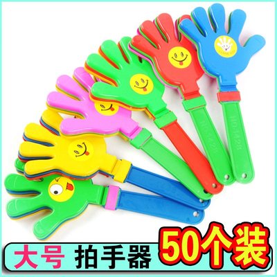 演唱会鼓掌塑料发光手掌礼物拍拍手神器笑脸巴掌玩具助威道具