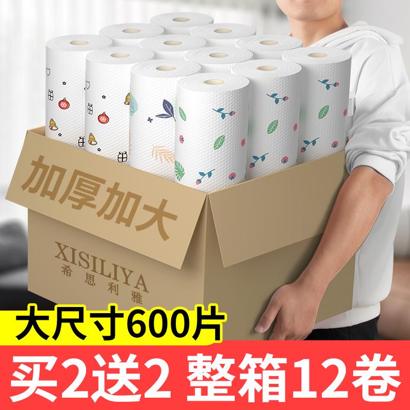 懒人抹布厨房纸巾专用纸巾干 干湿两用一次性洗碗布巾家务清洁不