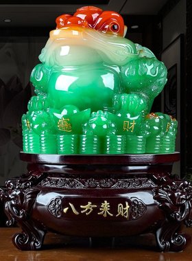 新中式八方来财仿玉金蟾摆件办公室书柜客厅酒柜家居装饰品摆件