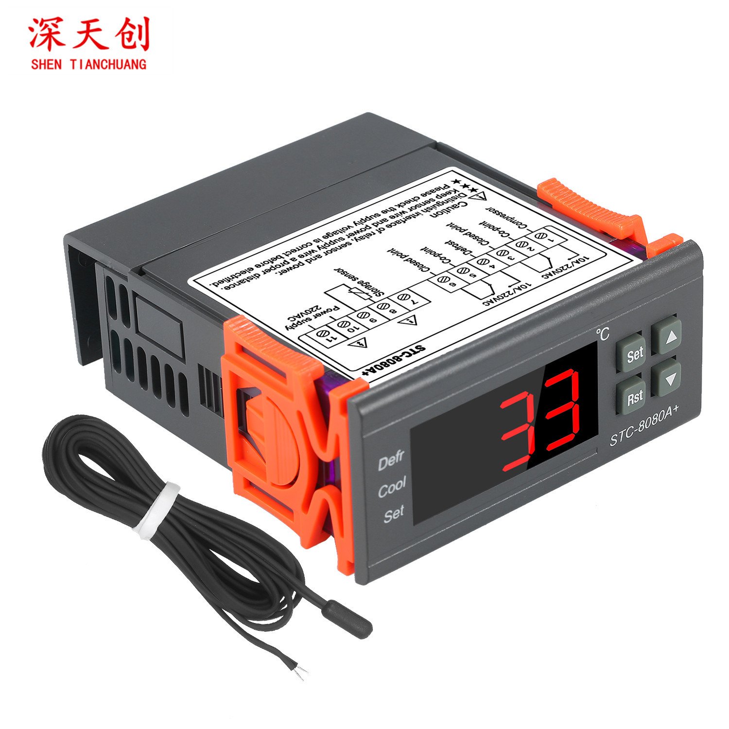 STC-8080A+制冷自动定时化霜智能温度控制器