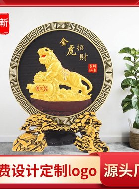 虎年炭雕新品新年礼品创意客厅摆件活性碳雕礼品工艺品