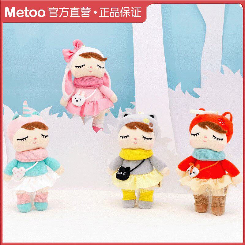 Metoo咪兔林中安吉拉女孩公仔工厂 包包挂件跨境新款毛绒玩具