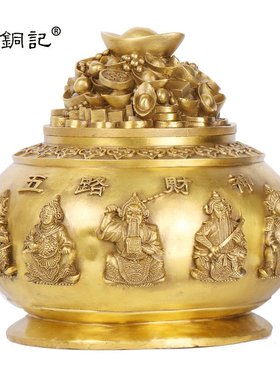 杨铜记 铜器   大小号聚宝盆摆件 铜五路财神聚宝盆