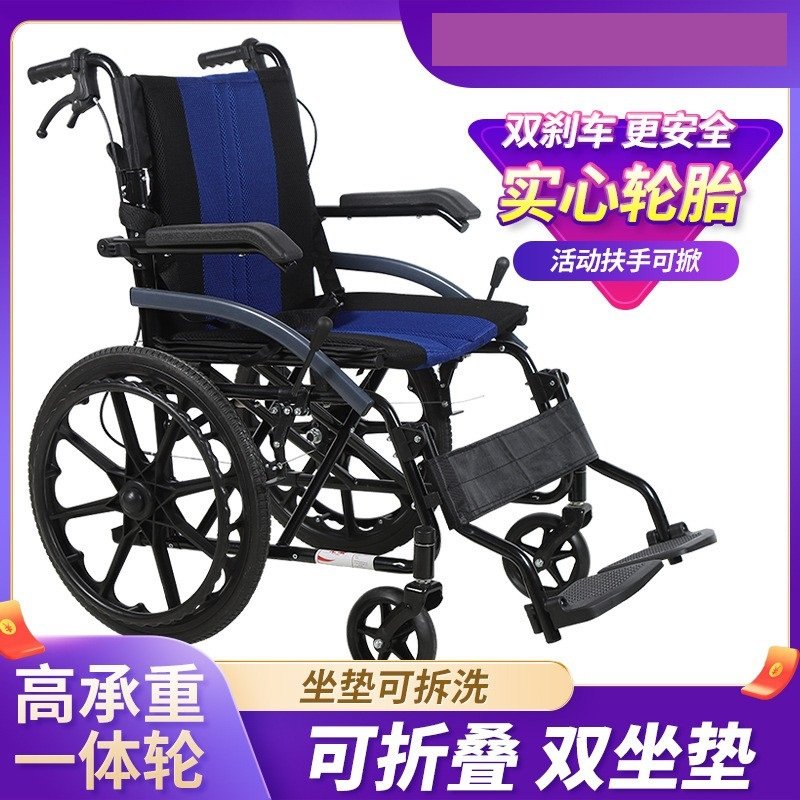厂家轮椅轻便折叠老人手推车便携式车旅行家用老年人残疾人代步车
