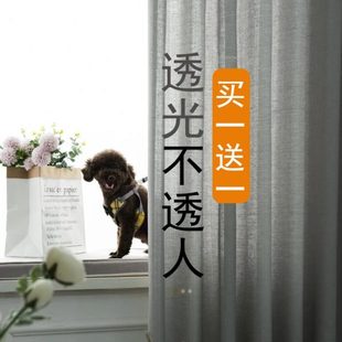 飘窗遮光帘窗纱白纱窗帘 纱帘透光不透人阳台纱客厅卧室白色挂钩式