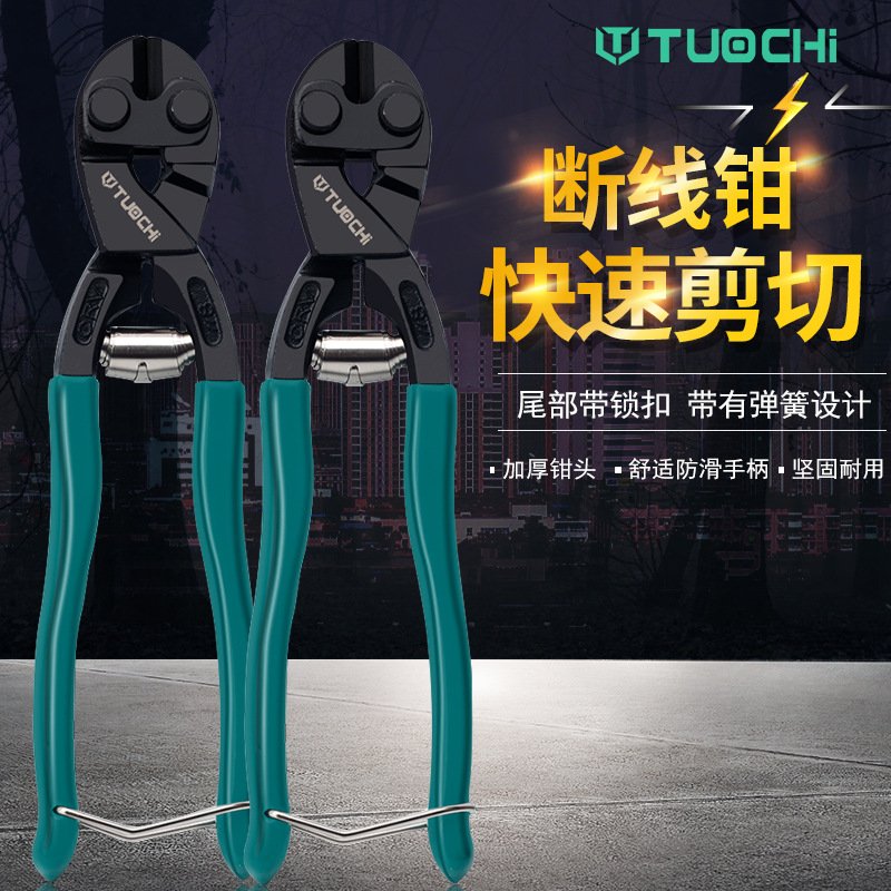迷你断线钳重型工业级断线钳子高强度剪线剪锻造钳体钢丝剪断丝钢