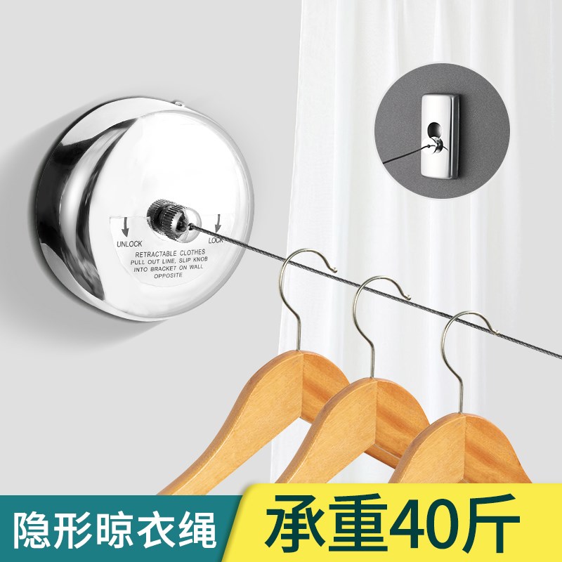 伸缩晾衣绳免打孔收缩凉衣绳钢丝晒H衣绳室内家用晾衣德国严选