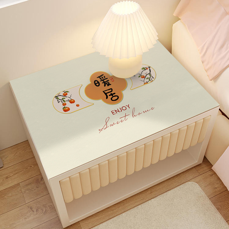 高级感床头柜桌垫垫子防水盖布皮革桌面垫防L尘保护套罩2023新款