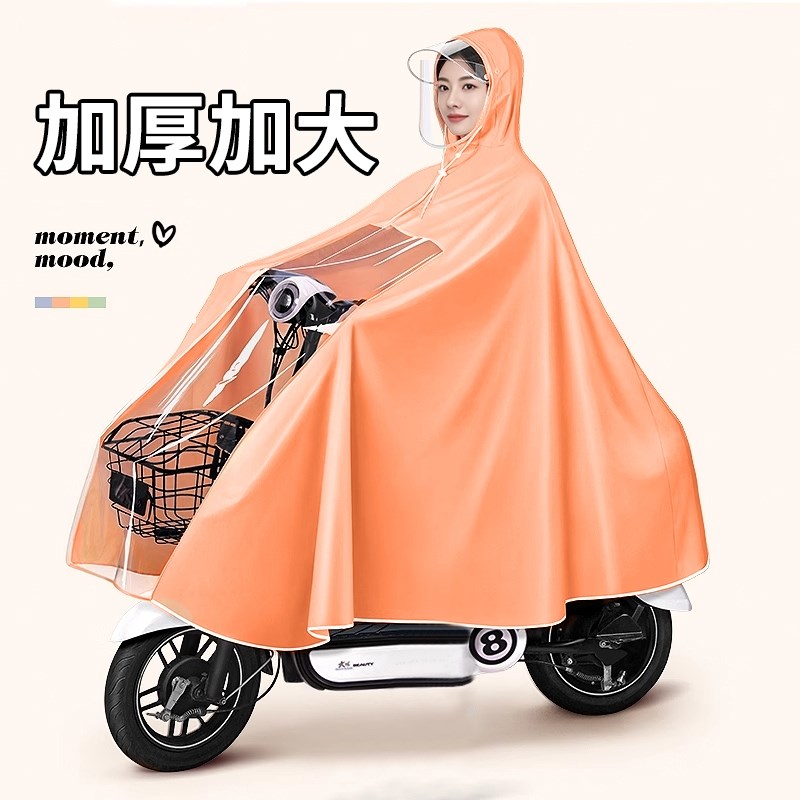 雨衣电动车女款2025新款专用雨披加厚加大全身防暴雨Y单双人带小