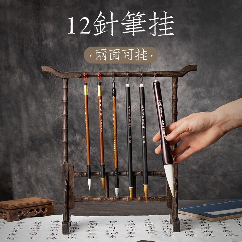 毛笔架笔挂竹节简约实木现代木小摆件架子创意复古新中式笔托挂F