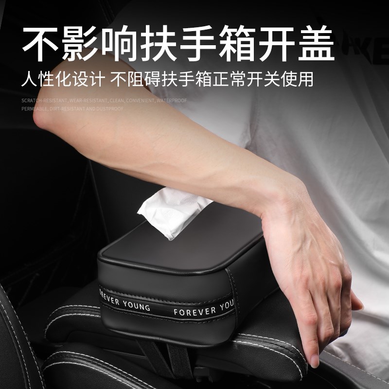 起亚车载纸巾盒智跑K2K3K4K5奕跑傲跑汽车内用品挂式手扶箱抽纸盒