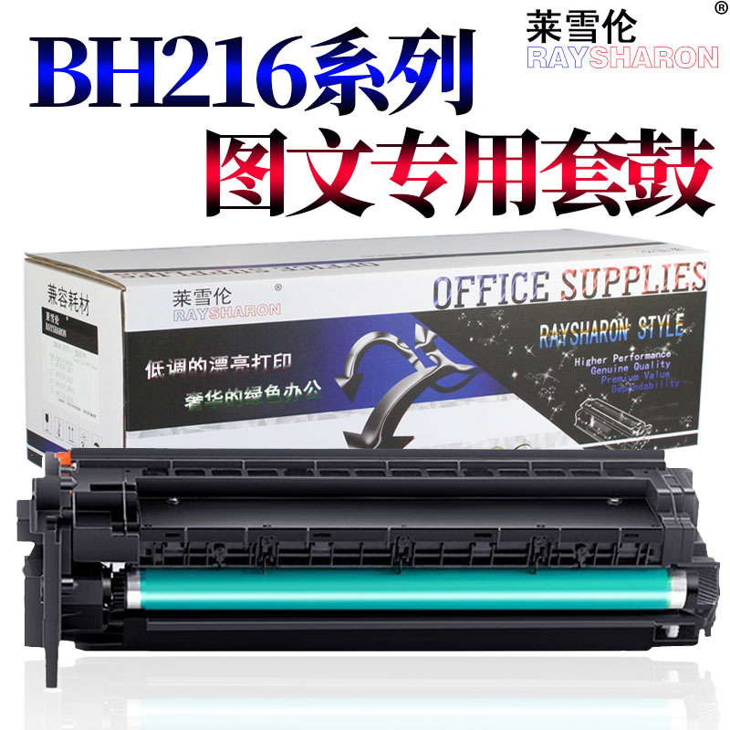 原装RS适用 美能达164转印辊组件7718 7818 185 195 215 235  618