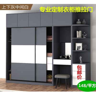 衣柜门定做衣橱推拉滑移门定制简约现代实木柜门壁橱彩绘吸塑木门