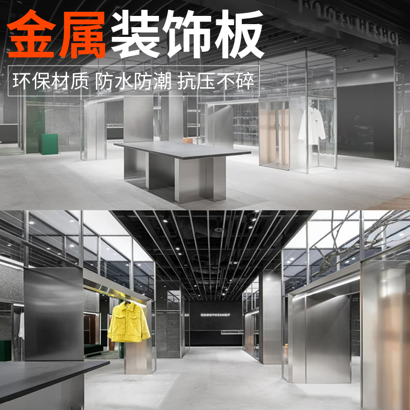 竹炭木金属板金属装饰板镜面板碳晶板护墙板金属饰面板墙板木饰面