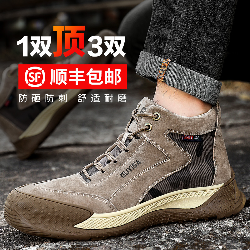 劳保鞋男款士冬季高帮绝缘防砸防刺穿轻便老保带钢板钢头工作棉鞋