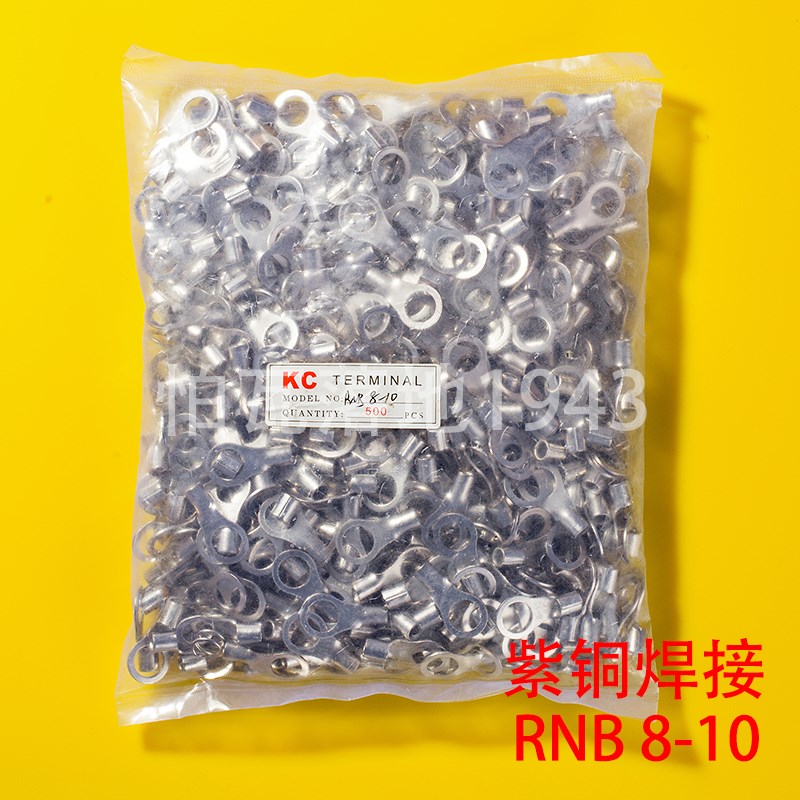 RNB冷压接线端子RNB8-10 圆形裸端头O型端子 紫铜鼻子 一包500只