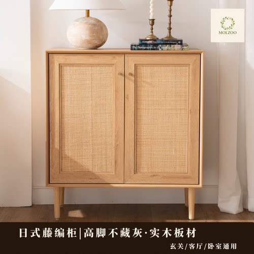 ins藤编收纳客厅玄关多功能储柜
