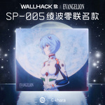 WALLHACK沃哈克新世纪福音战士EVA凌波零联名款玻璃鼠标垫SP005