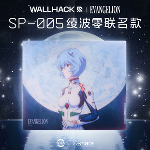 WALLHACK沃哈克新世纪福音战士EVA凌波零联名款玻璃鼠标垫SP005