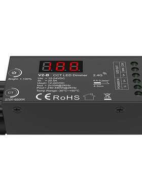 V2-B 12-24VDC480W双旋钮恒压CCT LED调光器数字显示2.4G频率可选