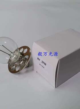 九孔灯泡6V4.5A 6V27W裂隙灯灯泡用于HAAG-STREIT HS900-930