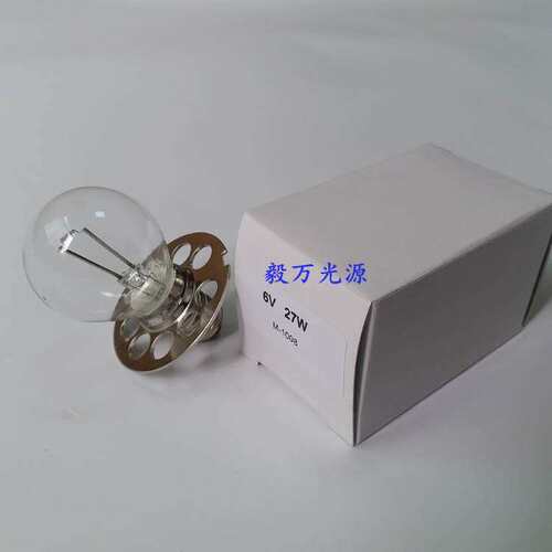 九孔灯泡6V4.5A 6V27W裂隙灯灯泡用于HAAG-STREIT HS900-930